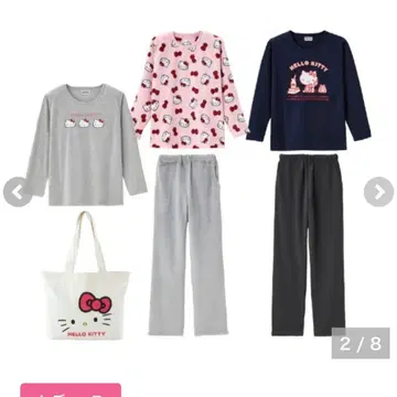 헬로키티 룸웨어 시마무라