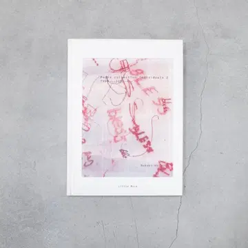 파리 컬렉션 개인 2 하야시 요코