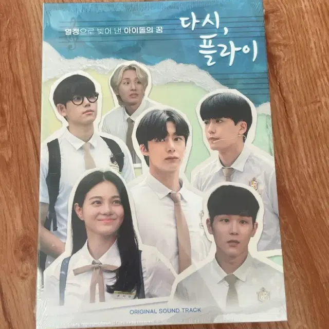 [급급처!!!!]드라마 OST 앨범 모음 (1개 미개봉) 나머진 개봉