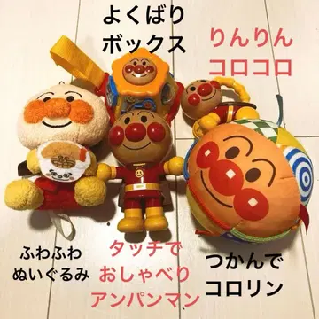 호빵맨 완구 공 데굴데굴 말하는 욕심쟁이 봉제 인형