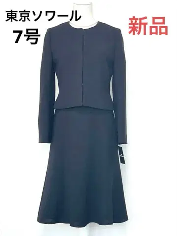 새상품 7호 LILYBURN 도쿄 소와르/블랙 포멀 수트