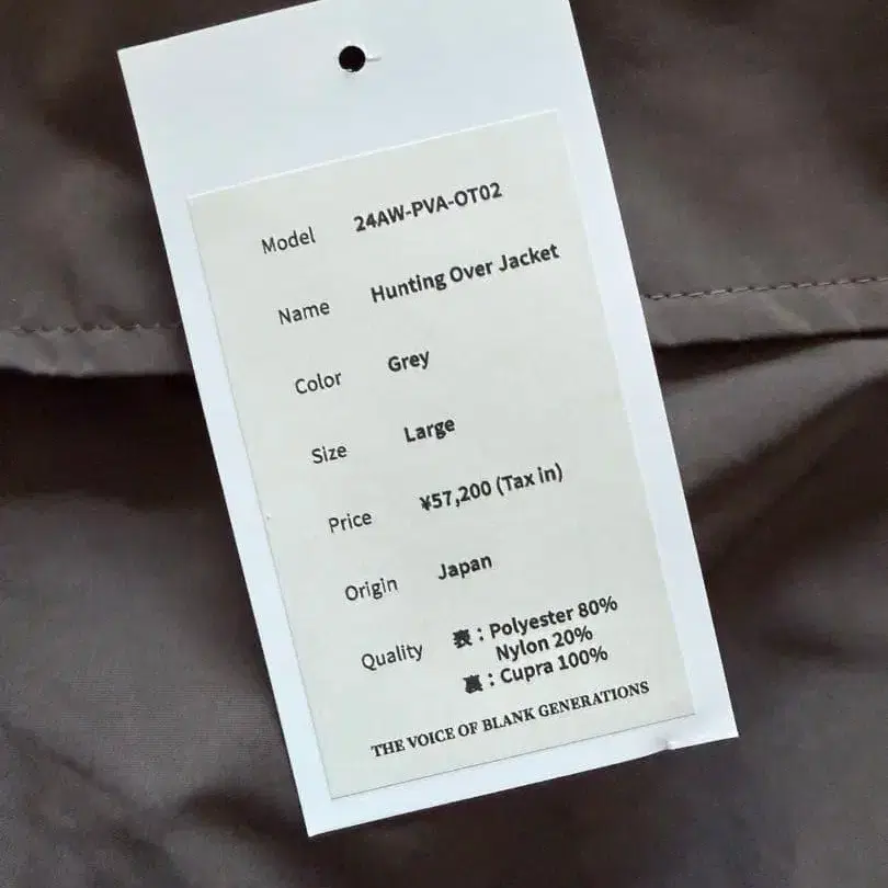 9번째 상품 이미지