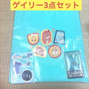 주토피아 해피 복권 E상 G상 H상의 게리 3점 세트입니다