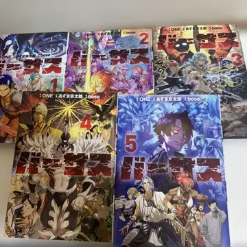 배틀 가족 1-5권 세트