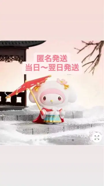 TOPTOY 산리오 캐릭터즈 블라인드 박스 피규어 마이멜로디 사계절 의류