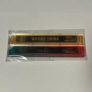 MILGRAM 밀그램 스텔라워스 네임 키링 에스 마히루