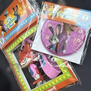 주토피아 제일복권 닉