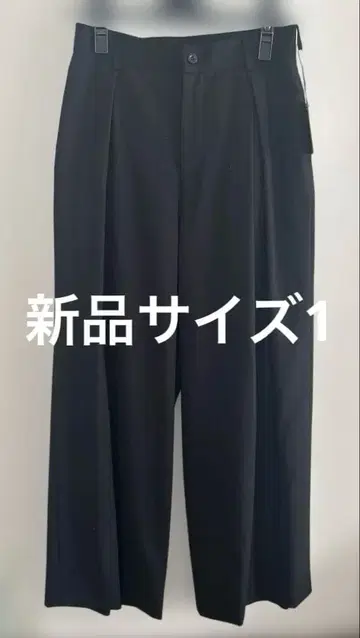 택 포함 새상품 비어즐리 와이드 레그 팬츠 사이즈 1