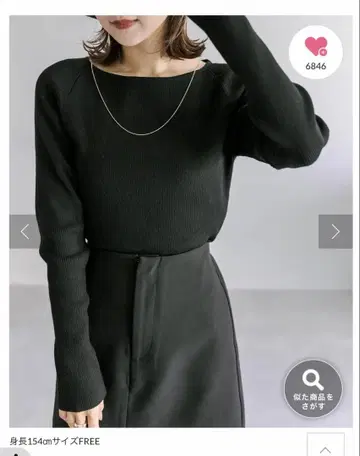 미스틱(mystic) 새상품급 [ 6색 전개 ] 크루 리브 니트