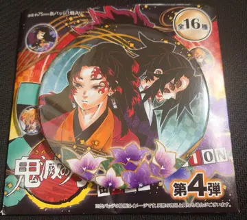 귀멸의 칼날 원작 컬렉션 캔뱃지 츠기쿠니 요리이치 코쿠시보