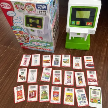 말하는 바코드 계산대 타카라토미