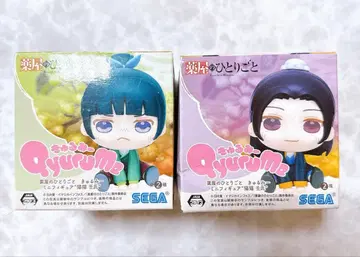 약사의 혼잣말 큐룽하게 쳐다보는 포즈 고양이 마오마오 진시 2개 세트