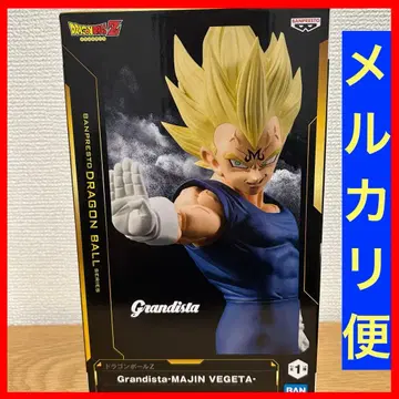 드래곤볼Z Grandista 마인 베지터
