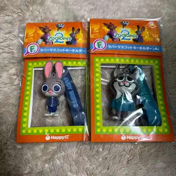 주토피아 Happy 복권 F상 러버 마스코트 키링 2개 세트