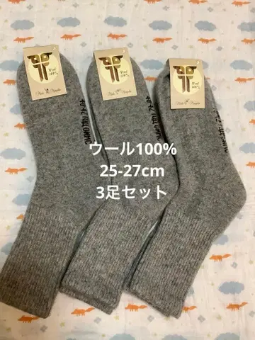 울삭스 울100% 25-27cm 3족 몽골산 두꺼운 원단 그레이