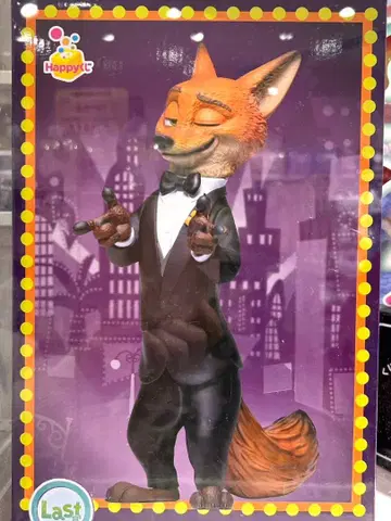 주토피아 happy 복권 라스트 원상 덤 몇 개 포함