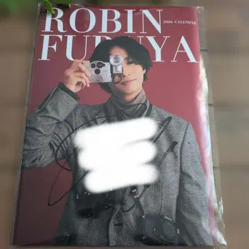 후루야 로빈 2026년 달력 친필 사인 포함