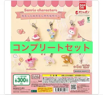 산리오 캐릭터즈 윳토 메지루시 액세서리 컴플리트