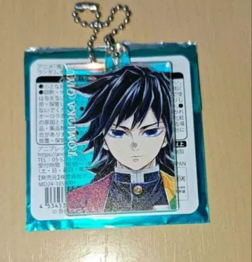 토미오카 기유 기둥전 랜덤 오로라 아크릴 참