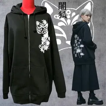 지뢰 병약미 후드티 지뢰계 야미계 집업 후드티 서브컬처 지뢰