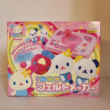 U-Sa-Ha-Na 펠트 제조기