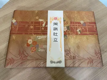 [ 새상품급 ] 후쿠로 오비 순수 실크 금 꽃 나비