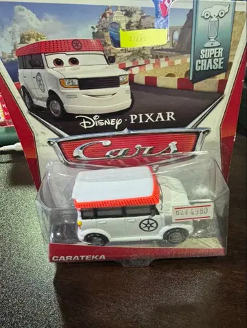s1683 PIXAR CARS SUPER CHASE CARATEKA