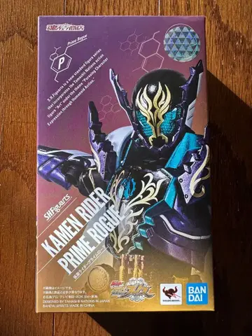 가면라이더 프라임 로그 피규아트