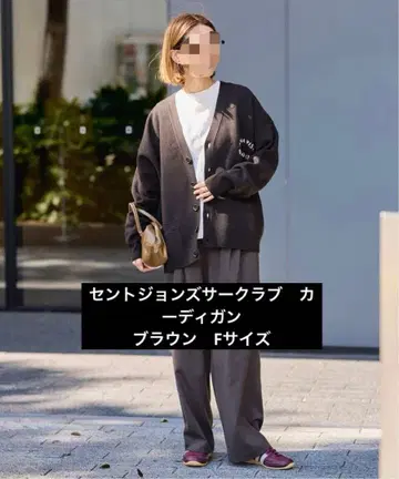 세인트 존스 서드 클럽 가디건 브라운 APSTUDIO