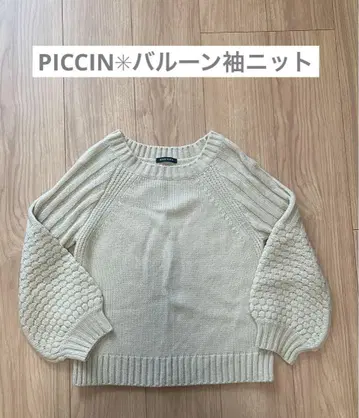 PICCIN 숏 기장 벌룬 소매 니트