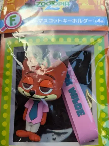 주토피아2 해피 복권 F상 키링 닉