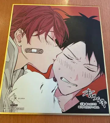 기븐전 ENCORE 입장 혜택 색지 리츠마후 마후유 리카