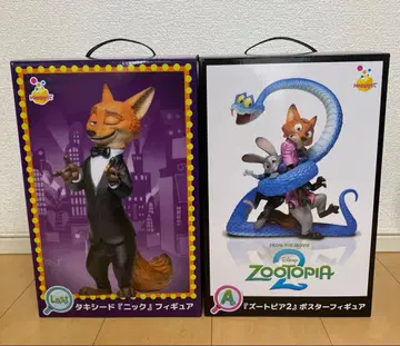 해피 복권 주토피아 A상 라스트 원상 2종 세트