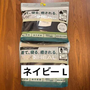 [네이비 L] 워크맨 메디힐 파일 긴팔 크루넥 롱팬츠