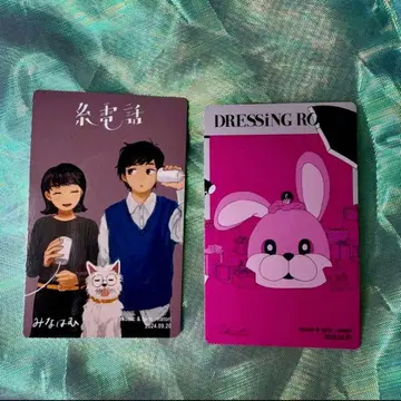 나토리 트레이딩 카드 실 전화 DRESSING ROOM