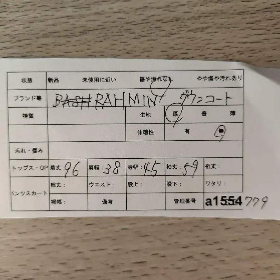 9번째 상품 이미지