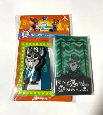 해피 복권 주토피아 2 파우바트