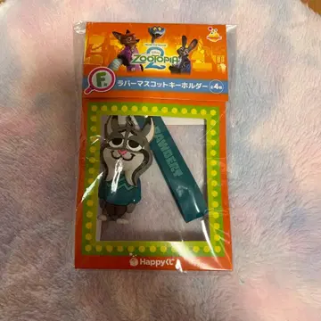 주토피아2 F상 러버 마스코트 키링