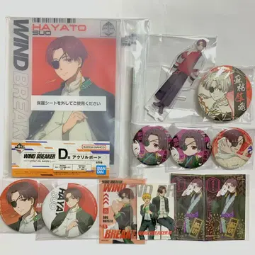 WIND BREAKER 윈브레전 제일복권 소방준비 캔뱃지 특전