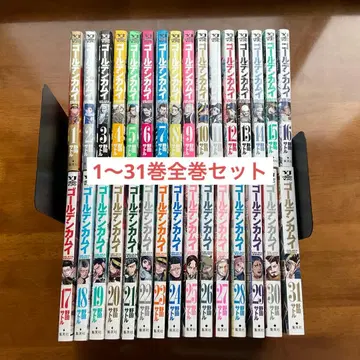 골든 카무이 1~31 전권 세트