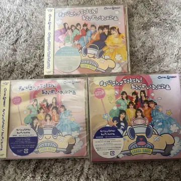 cutie street 큐스트 CD 초회 한정판