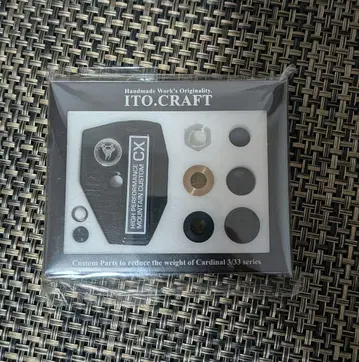 이토 크라프트 마운틴 커스텀 cx abu 카디날 33 3