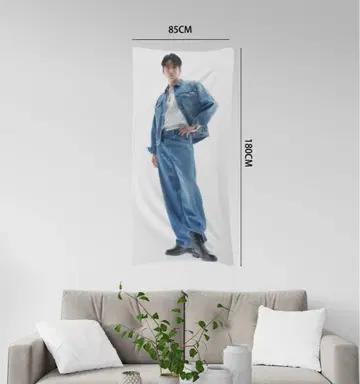 에미린님 180cm 정국 태피스트리