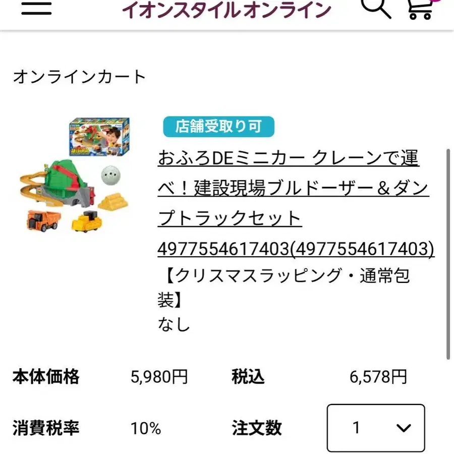 7번째 상품 이미지