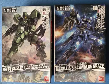 1/100 그레이즈 (일반기/지휘관기) 슈발베 그레이즈 (맥길리스기)