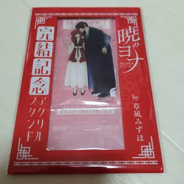 하나토유메 새벽의 연화 아크릴 스탠드