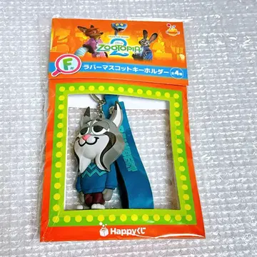 주토피아2 happy 복권 F상 러버 마스코트 키링 파우버트