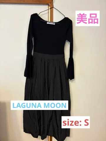 LAGUNAMOON 원피스