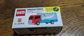 갓파스시 트럭 토미카 캠페인 어둠 속에서 빛나는 오징어