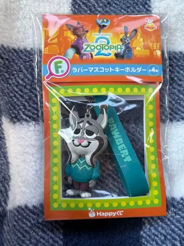 주토피아2 happy 복권 F상 러버 마스코트 키링 파우바트